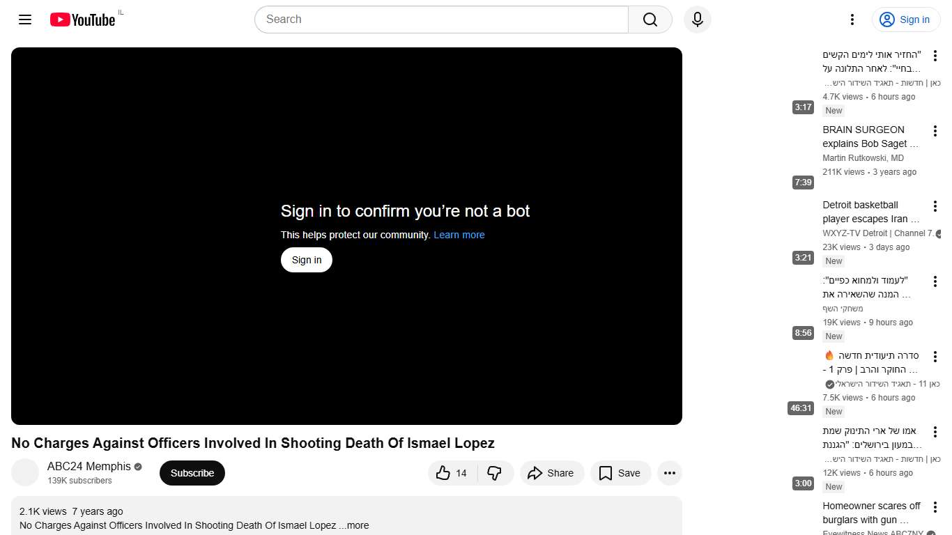No Charges Against Officers Involved In Shooting Death Of Ismael Lopez - YouTube